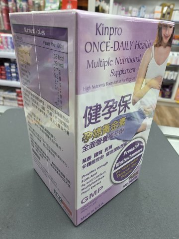 健孕保孕婦黃金素100s