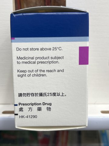 DOSTINEX TAB 0.5MG 8S