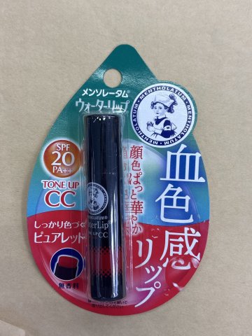 曼秀雷敦 WATERLIP CC 多效潤彩調色唇膏4.5G(紅)