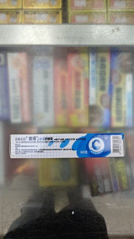 日本大正(肯得)counterpain冰涼舒緩膏60g