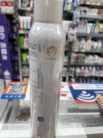 AVENE雅漾舒護活泉水噴霧300ml