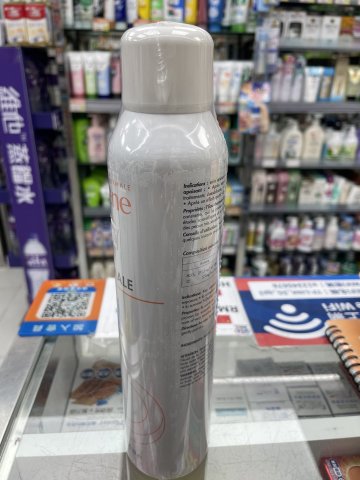 AVENE雅漾舒護活泉水噴霧300ml