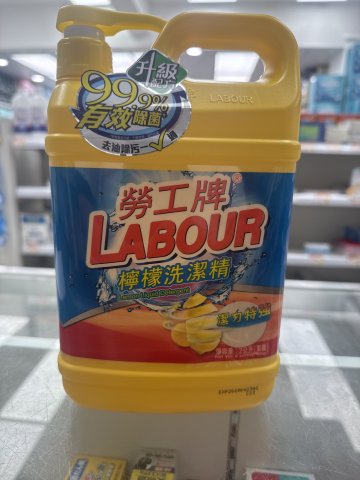 勞工牌洗潔精(2L)