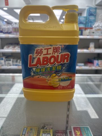 勞工牌洗潔精(2L)
