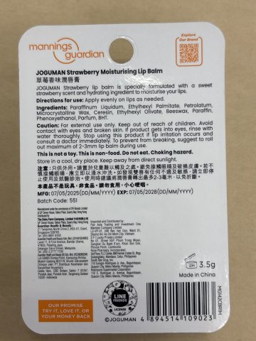 萬寧JOGUMAN潤唇膏3.5g(草莓味)