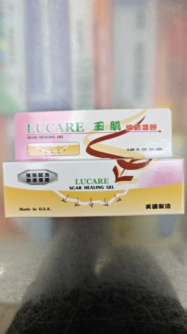 玉肌除疤凝膠