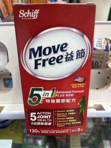 益節 5合1 特強關節配方_120粒