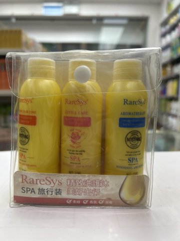 RARE SYS旅行套裝 洗髮+護髮+沐浴(75ml*3)