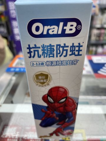 ORAL-B抗糖防蛀兒童(2-12歲)牙膏_蜘蛛俠(草莓味)60克(PG)