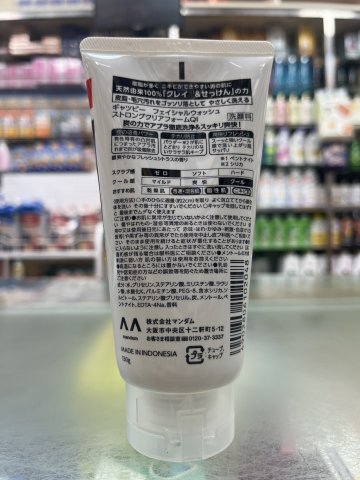 GATSBY泡沫潔面乳130G-冰爽竹炭(黑色)