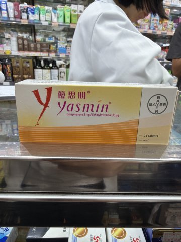 YASMIN 優思明