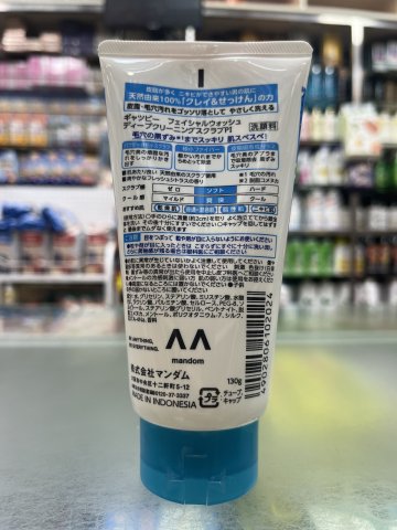 GATSBY泡沫潔面乳130G-納米磨砂(淺藍色)