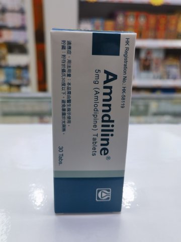 安壓得寧錠 Amndiline（Amlodipine）5MG