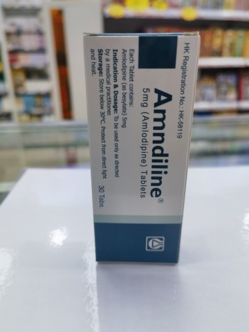 安壓得寧錠 Amndiline（Amlodipine）5MG