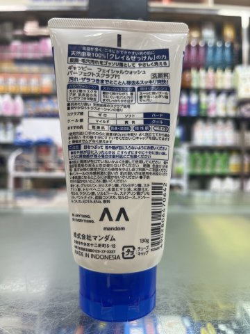 GATSBY泡沫潔面乳130G-三重磨砂(藍色)