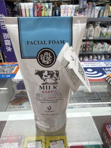 泰國牛奶洗面奶100ml