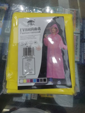 伴雨人 EVA時尚雨衣(加厚)