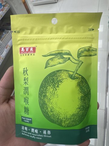 馬百良秋梨潤喉糖38g