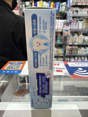 ORAL-B抗糖防蛀兒童(2-12歲)牙膏_魔雪奇緣(草莓味)60克(PG)