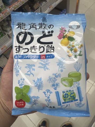 龍角散潤喉糖（薄荷夾心味）80G 獨立包裝淺藍色