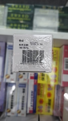 星洲萬應莪術油40ml