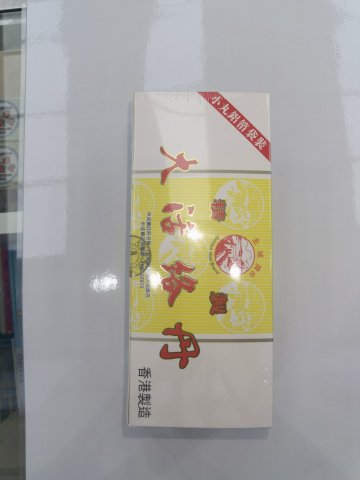 金城牌精制大活絡丹