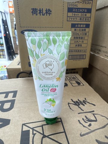 澳洲G&M澳芝曼綿羊油護手霜70G(原味)