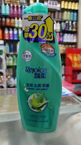 飄柔滋潤去屑洗髮露780g(PG)