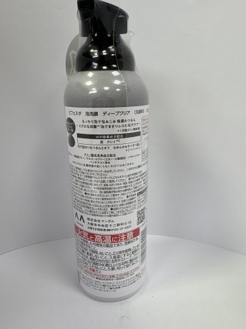 曼丹Bifesta碳酸潔面泡沫200G-深層清潔型(黑)