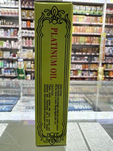 新架坡正牌鉑金油大號20ML