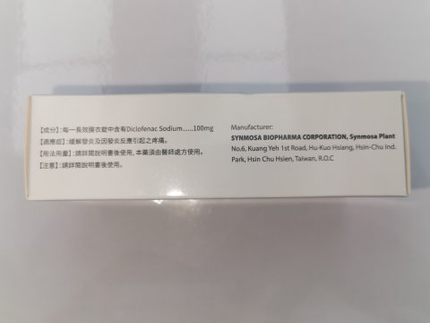 EUNAC SR F.C.Tablets 100mg