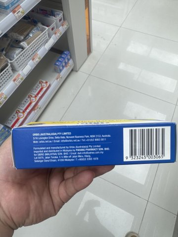 澳洲DUIT急救腳霜50G