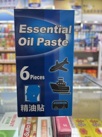 Essential oil paste 精油貼D(藍盒) 6片