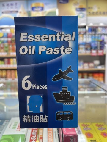 Essential oil paste 精油貼D(藍盒) 6片