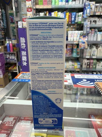 小海豚滴鼻噴霧100ml 普通款
