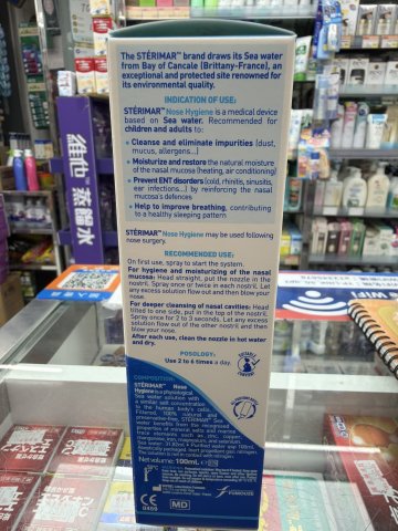 小海豚滴鼻噴霧100ml 普通款