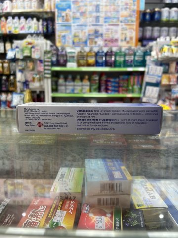 Hirudoid Forte Cream 100g 特強喜療妥藥膏