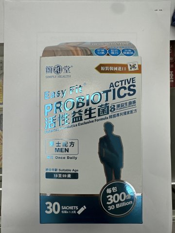 簡和堂益生菌-男士配方30粒