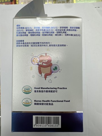 簡和堂益生菌-男士配方30粒