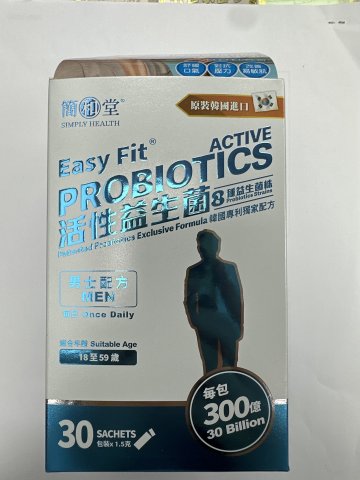 簡和堂益生菌-男士配方30粒