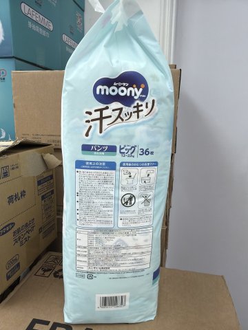 MOONY紙尿褲夏日版PXL36(男女通用)