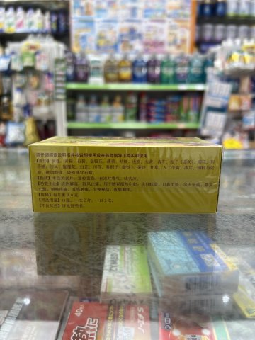 同仁堂無糖衣京製牛黃解毒片80片