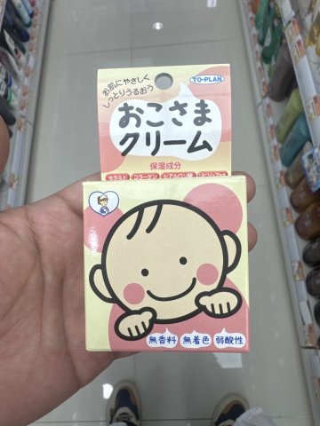 日本製TO-PLAN兒童面霜/護膚霜30G