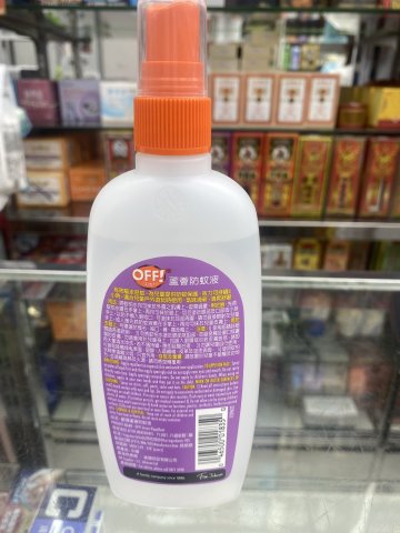 歐護蚊怕水(膠樽裝)177ml