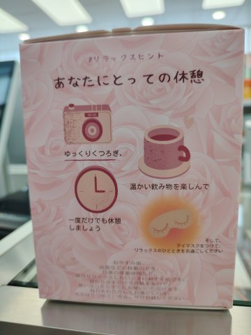日本PDL蒸氣眼罩(玫瑰)16片