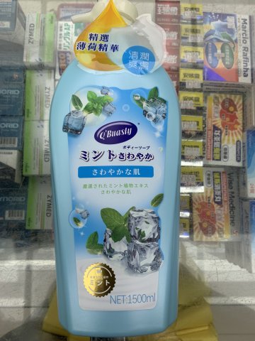 Oderlan薄荷清爽潤膚沐浴露1500ml