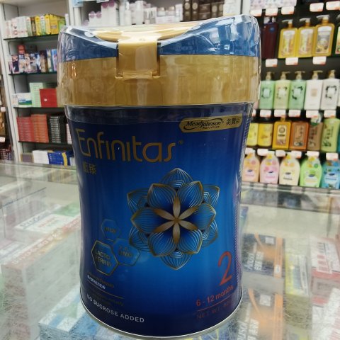 Enfinitas 藍臻 S2 820g