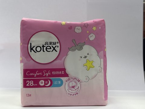 高潔絲極緻棉柔超薄日/夜用28cm13片(新裝)