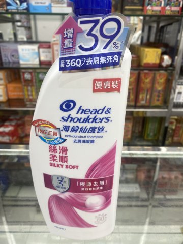海倫仙度絲去屑洗髮乳950ml(絲滑柔順)-2025新裝(PG)