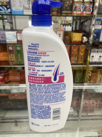 海倫仙度絲去屑洗髮乳950ml(絲滑柔順)-2025新裝(PG)